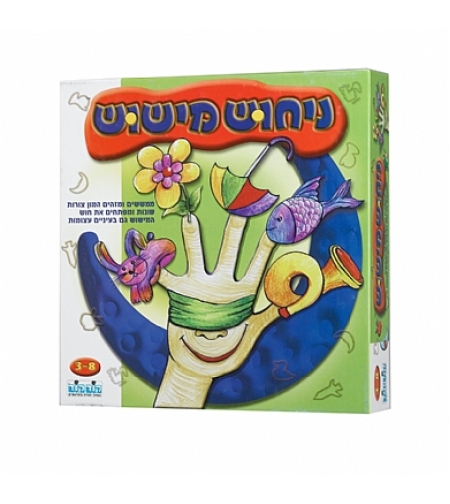 ניחוש מישוש