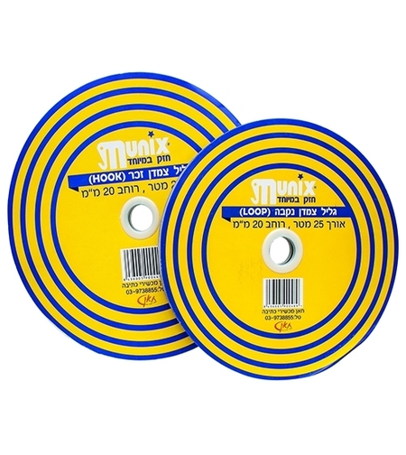 צמדן נקבה 25 מ`