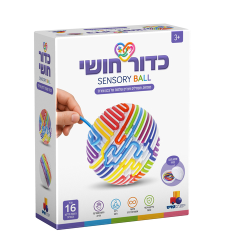 כדור חושי
