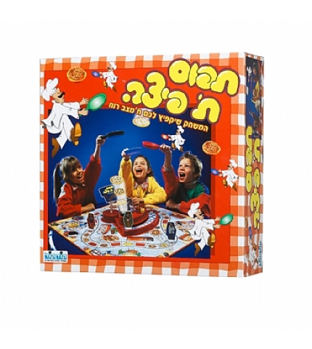 תפוס ת'פיצה