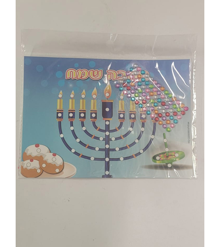 עבודת יצירה אבני שיבוץ לחנוכה
