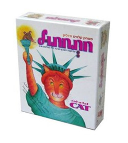 חתחתול פוקסמיינד