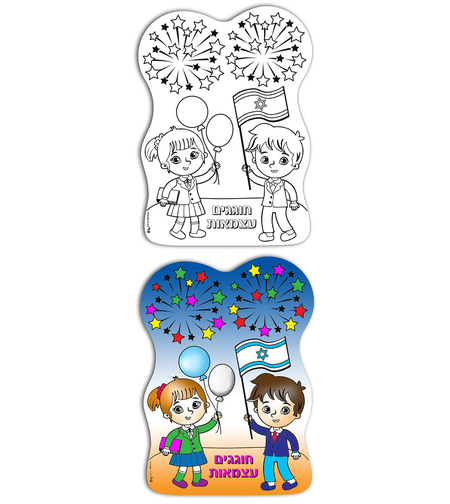 יצירה ילדים וזיקוקים עם מדבקות כוכבים 1/36