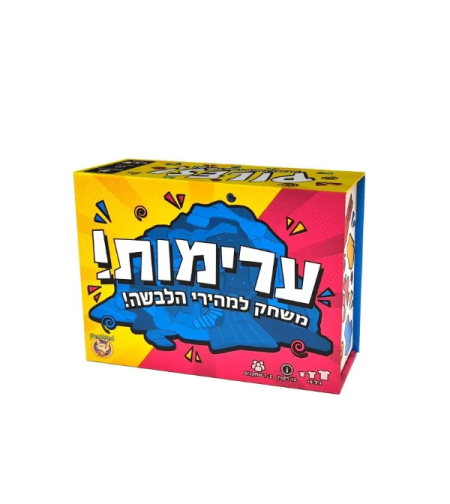 ערימות