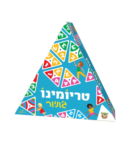 טריומינו ג'וניור