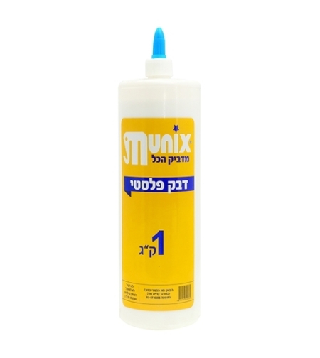 דבק פלסטיק 1 ק