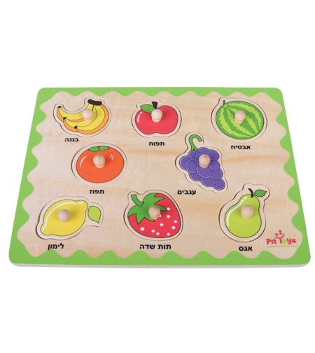 פאזל כפתור הכרת פירות 8 חלקים