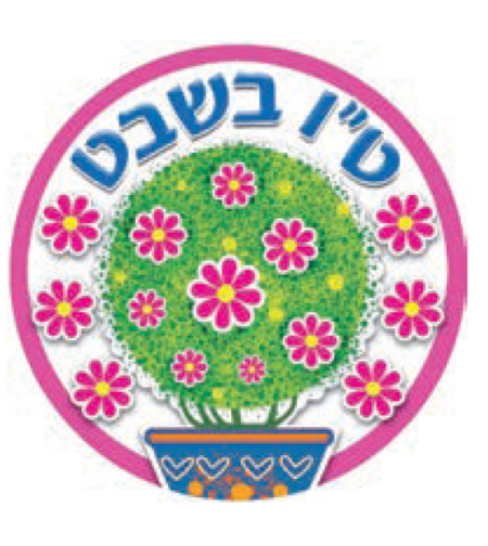 מדבקות דש ט