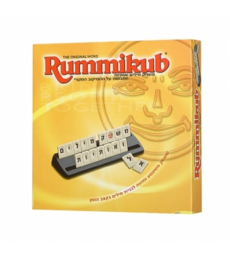 רמיקוב מילים ואותיות