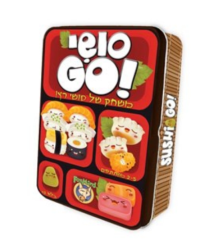סושי גו GO פוקסמיינד