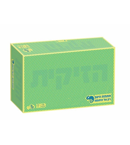 הזיקית