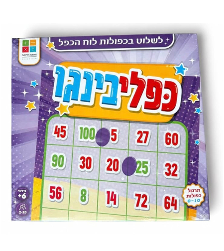 כפלי בינגו