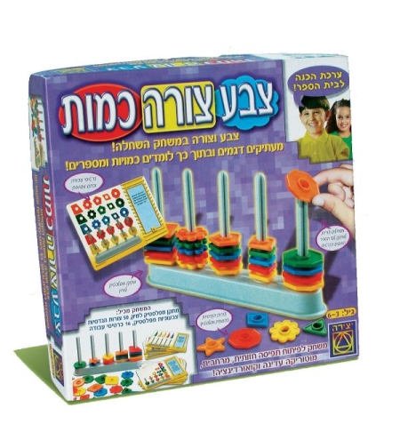 צבע צורה כמות