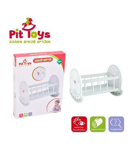 עריסה לבובה