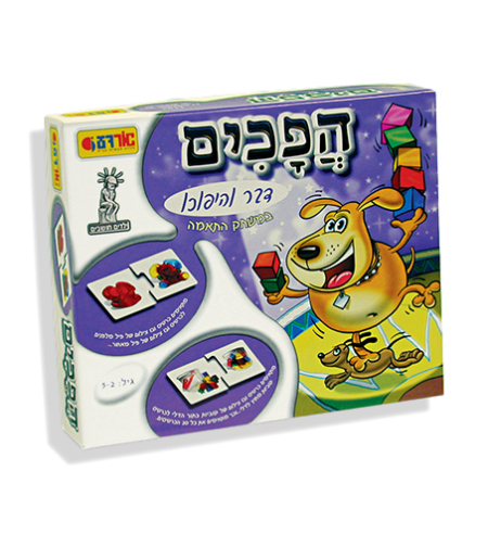 הפכים אורדע