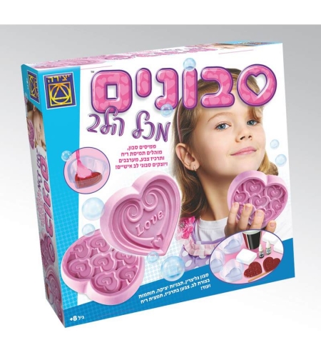 ערכת יצירה – סבונים מכל הלב