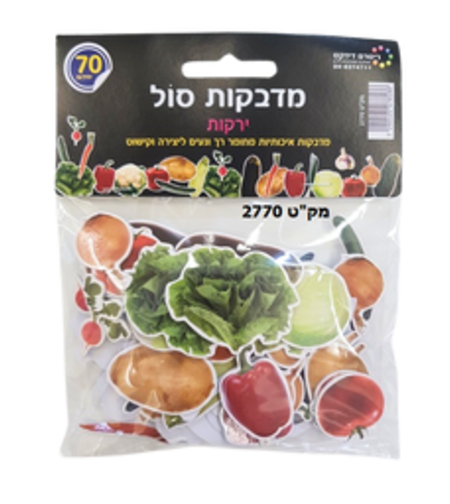 מדבקות סול ירקות