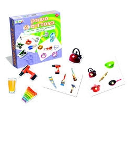 משחק הצמדנים 2 SL