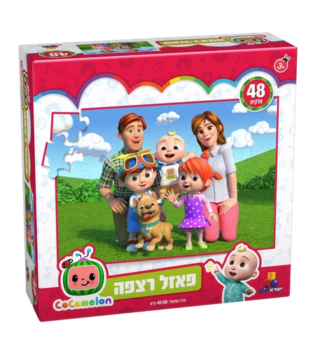 פאזל רצפה קוקומלון