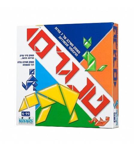 טנגרם