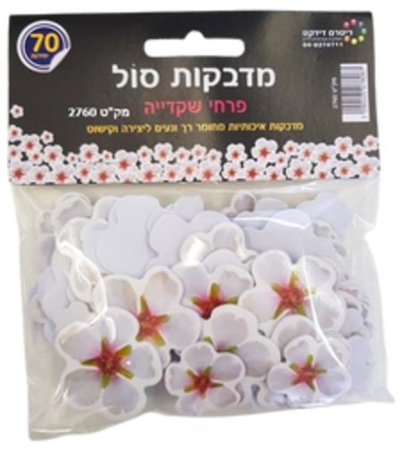מדבקות סול פרחי שקדיה