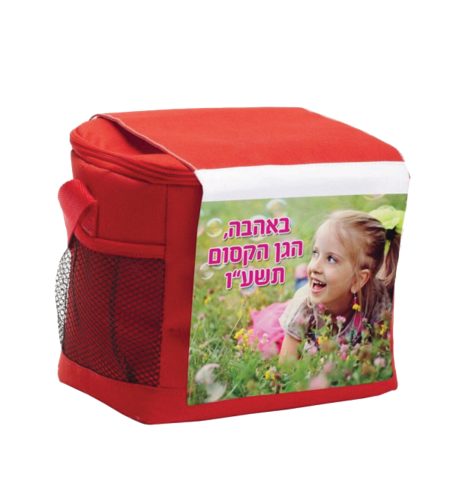 תיק אוכל צידדנית
