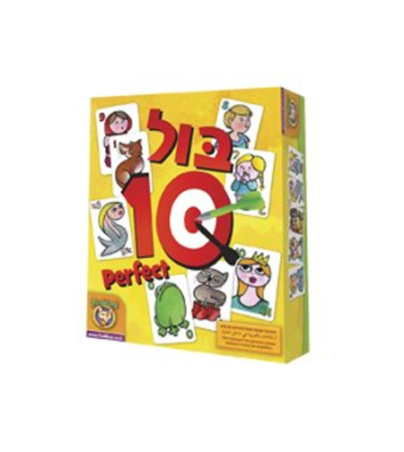 בול 10 פוקסמיינד
