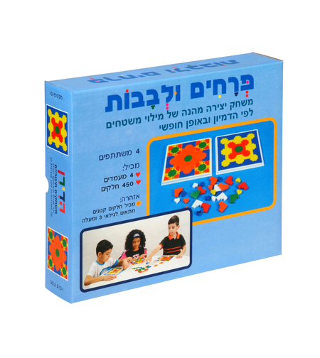 פרחים ולבבות