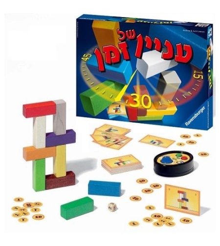 עניין של זמן