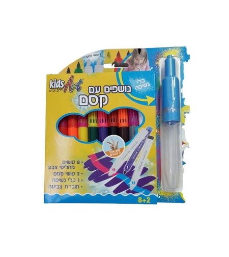 נושפים עם קסם - טושי קסם עם נשיפה