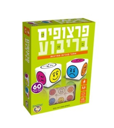 פרצופים בריבוע פוקסמיינד