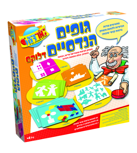 גופים הנדסיים דלוקס -(גילאים +4) מט'ח אורדע
