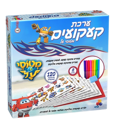 ערכת קעקועים – מטוסי על