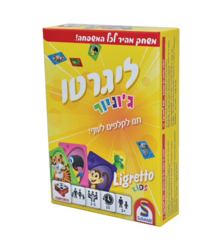 ליגרטו ג'וניור