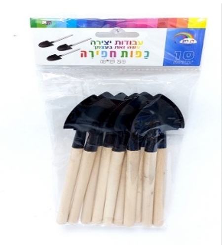 כף חפירה עץ 20 ס