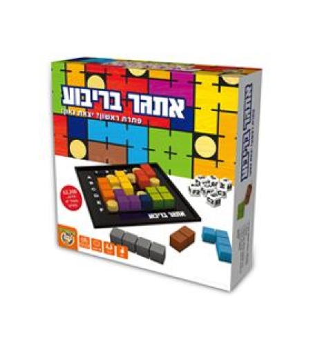 אתגר בריבוע פוקסמיינד