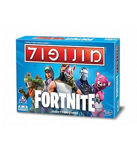 מונופול - פורטנייט