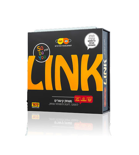 לינק - שני קדמי