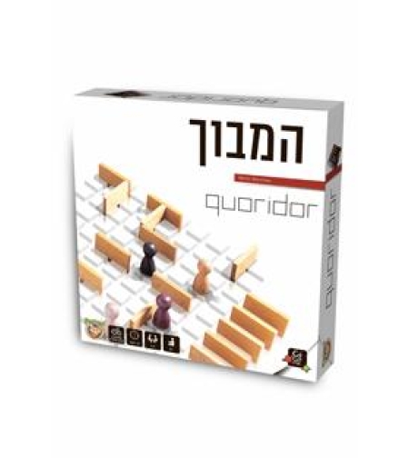 המבוך - קורידור פוקסמיינד