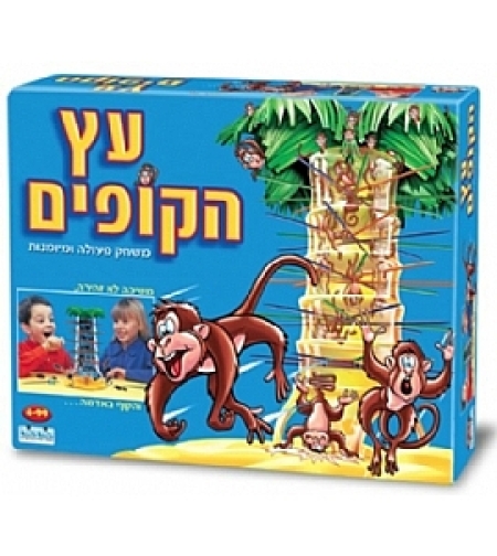עץ הקופים