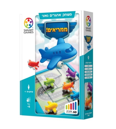 ממריאים