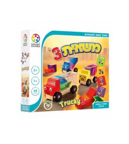 משאית 3 פוקסמיינד