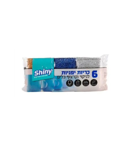 כרית יפנית 1/6