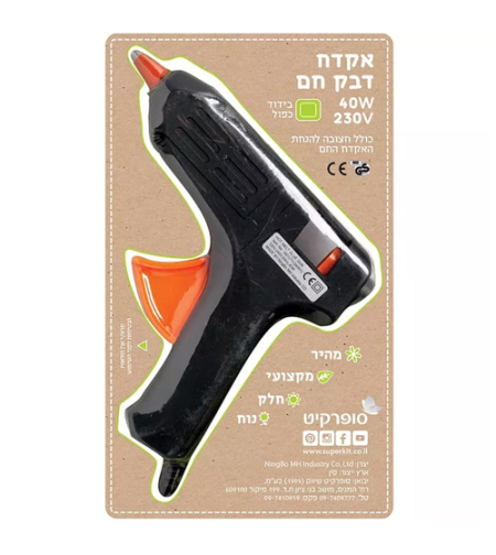 אקדח דבק חם 40 וואט