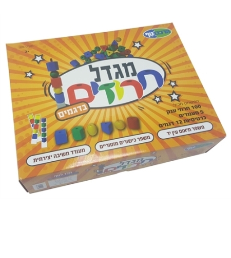 מגדל חרוזים