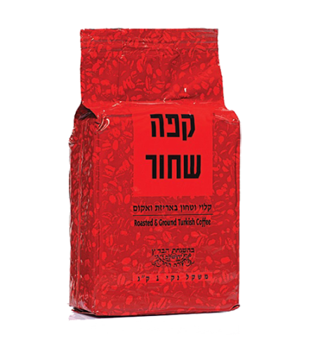 קפה שחור 1 ק