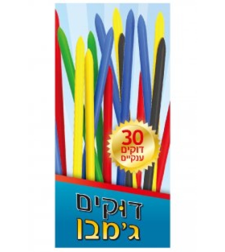 דוקים ג'מבו פוקסמיינד