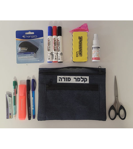 קלמר למורה כולל ציוד