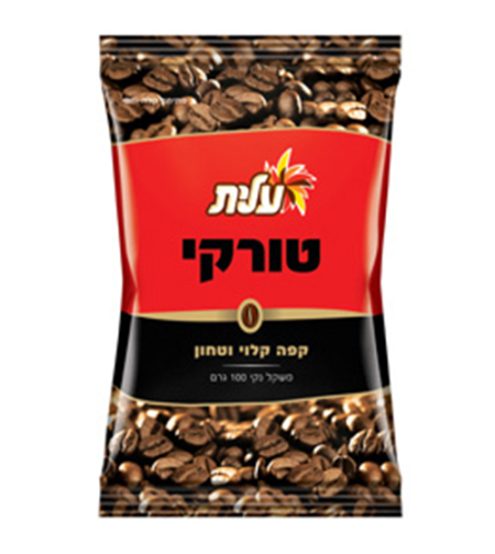 קפה שחור עלית טורקי 100 גר'
