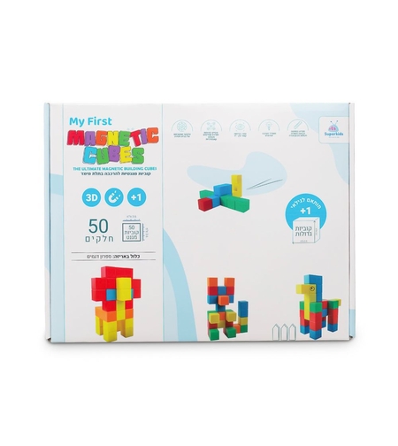 קוביות מגנט 50 חלקים